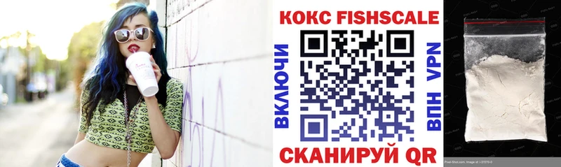 Купить наркотики Нариманов Кокаин  А ПВП  Гашиш 