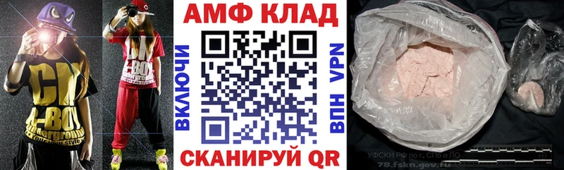 наркота  даркнет как зайти  АМФЕТАМИН Premium  Нариманов 