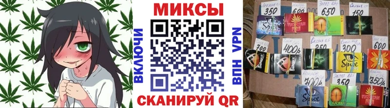 закладка  Нариманов  БУТИРАТ буратино 