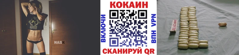 даркнет сайт  Нариманов  Кокаин FishScale 