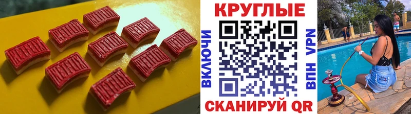 где купить наркоту Нариманов Ecstasy TESLA