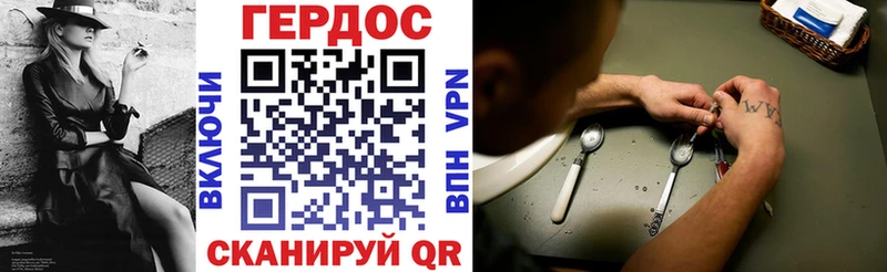 цена наркотик  Нариманов  ГЕРОИН хмурый 