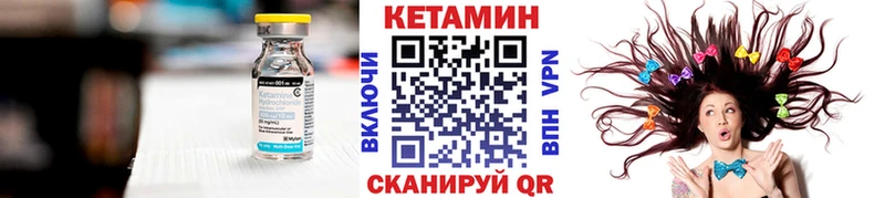 где купить наркотик  Нариманов  Кетамин VHQ 