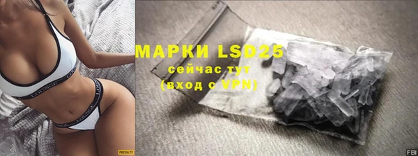 гашишное масло Россошь