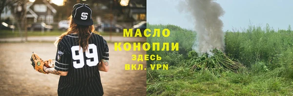 молекула духа Белокуриха