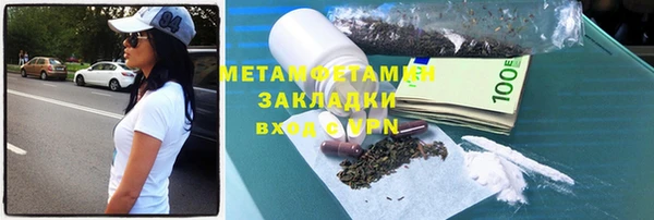 трава Рославль