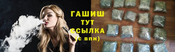 гашиш Белоозёрский