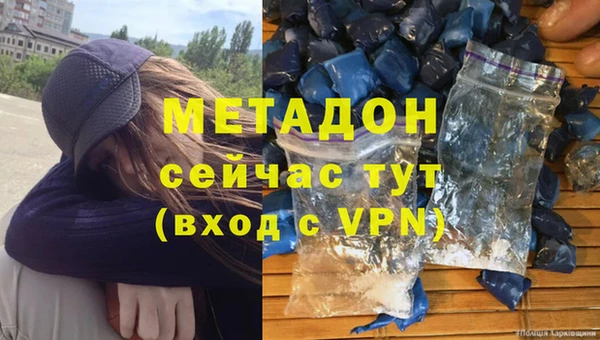 гидра Беломорск