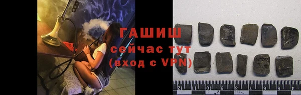 гашиш Белоозёрский