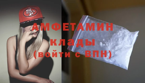 гидра Беломорск