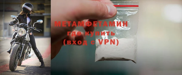 гашишное масло Россошь
