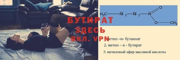 дистиллят марихуана Богородицк