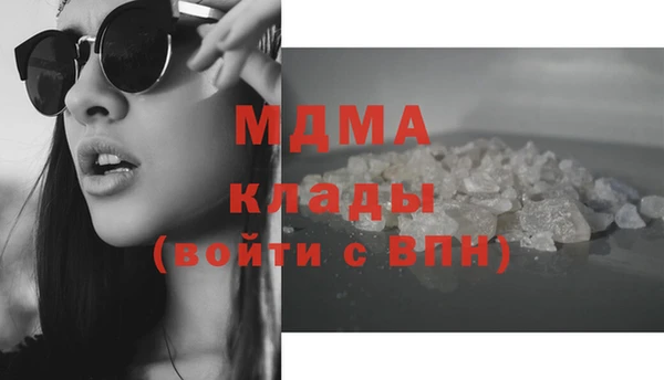 молекула духа Белокуриха