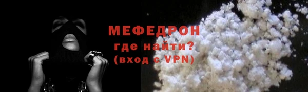 молекула духа Белокуриха