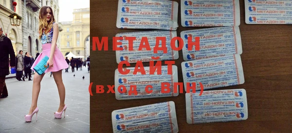 гидра Беломорск