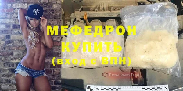 молекула духа Белокуриха