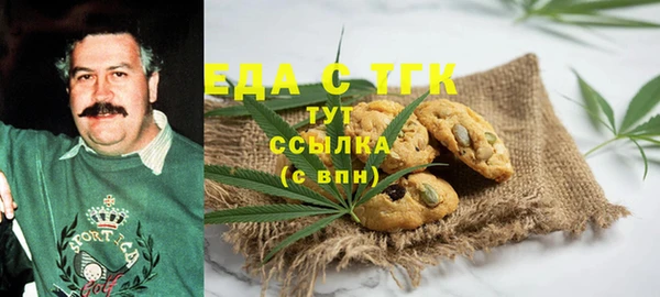 молекула духа Белокуриха