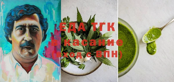 молекула духа Белокуриха
