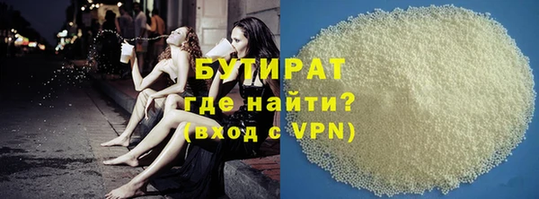 гидра Беломорск