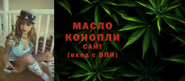 молекула духа Белокуриха