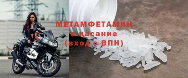 гидра Беломорск