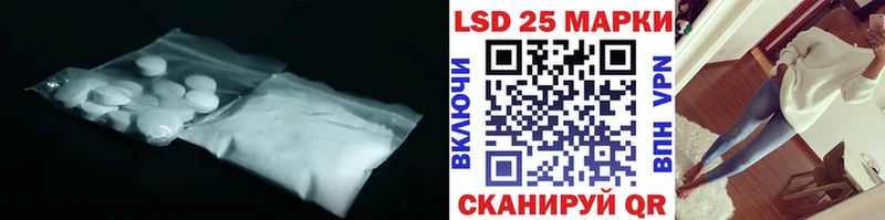 LSD-25 экстази ecstasy  Нариманов 