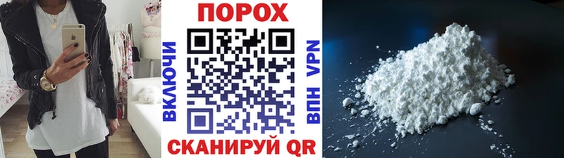 МЕТАМФЕТАМИН Декстрометамфетамин 99.9%  Нариманов 