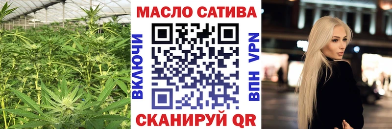 Дистиллят ТГК концентрат blacksprut Нариманов