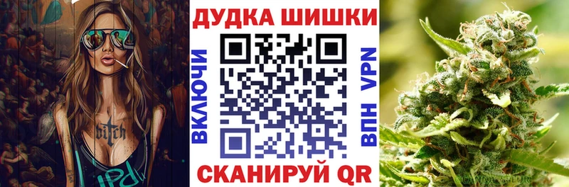 Марихуана OG Kush  Нариманов 